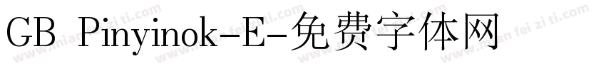 GB Pinyinok-E字体转换